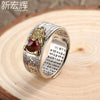 Pixiu Ring with Heart Sutra Engraving — Garnet Inset Wealth Ring in Silver & Gold Tone - Pixiu Great Wall — Two - Tone Gold/SilverBuddha Tibet