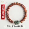Buddha Tibet Yak Bone Talisman Bracelet - Dzi, Tiger Eye & Dragon