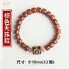 Buddha Tibet Yak Bone Talisman Bracelet - Dzi, Tiger Eye & Dragon