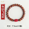 Buddha Tibet Yak Bone Talisman Bracelet - Dzi, Tiger Eye & Dragon