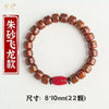 Buddha Tibet Yak Bone Talisman Bracelet - Dzi, Tiger Eye & Dragon