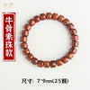 Buddha Tibet Yak Bone Talisman Bracelet - Dzi, Tiger Eye & Dragon