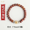Buddha Tibet Yak Bone Talisman Bracelet - Dzi, Tiger Eye & Dragon