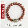 Buddha Tibet Yak Bone Talisman Bracelet - Dzi, Tiger Eye & Dragon