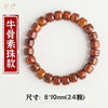Buddha Tibet Yak Bone Talisman Bracelet - Dzi, Tiger Eye & Dragon
