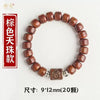 Buddha Tibet Yak Bone Talisman Bracelet - Dzi, Tiger Eye & Dragon