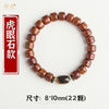 Buddha Tibet Yak Bone Talisman Bracelet - Dzi, Tiger Eye & Dragon