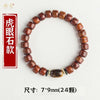 Buddha Tibet Yak Bone Talisman Bracelet - Dzi, Tiger Eye & Dragon