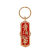 Brass Cinnabar Zhong Kui Charm Keychain — Taoist Protective Amulet For Keys, Bag & Home - Key RingBuddha Tibet
