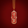 Brass Cinnabar Zhong Kui Charm Keychain — Taoist Protective Amulet For Keys, Bag & Home